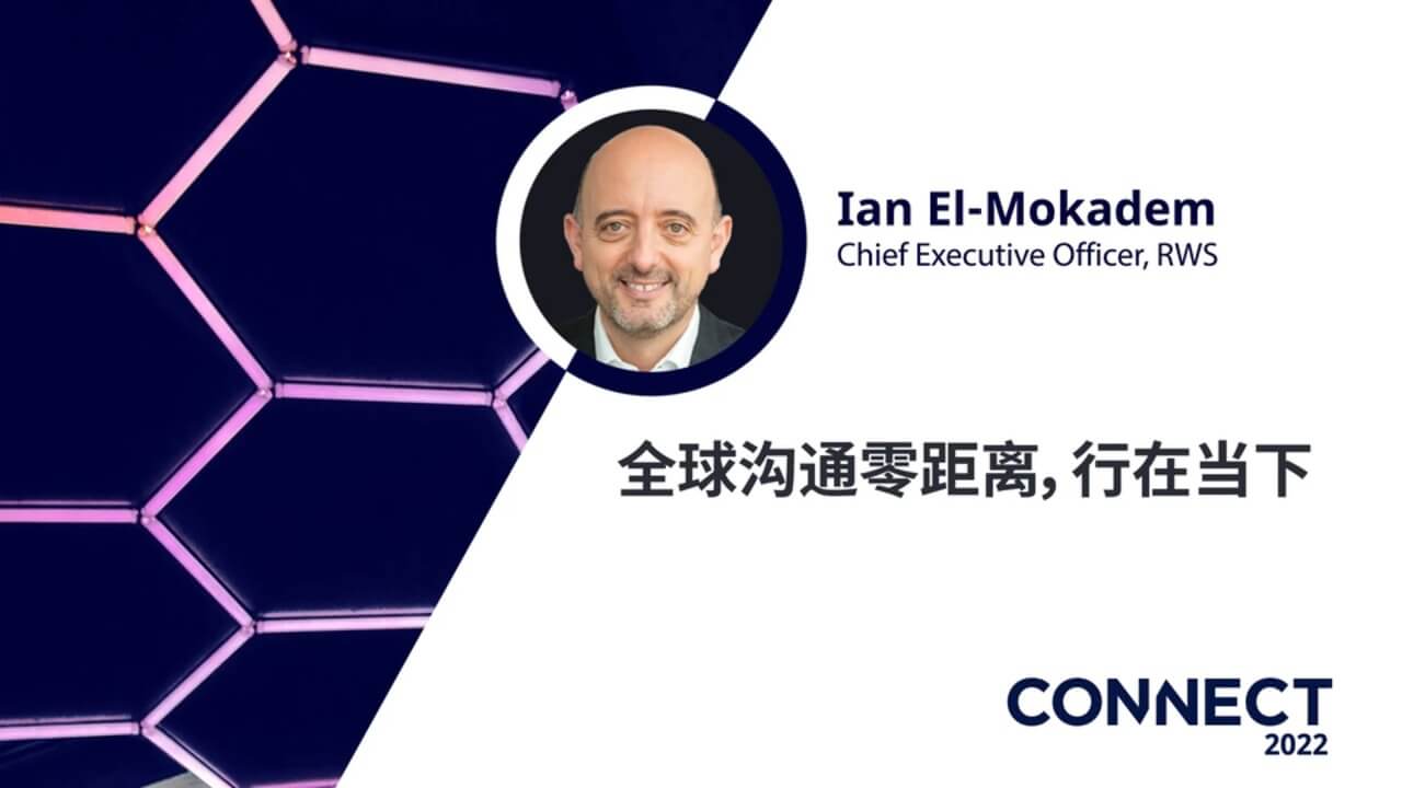 Connect 2022 - CEO Keynote